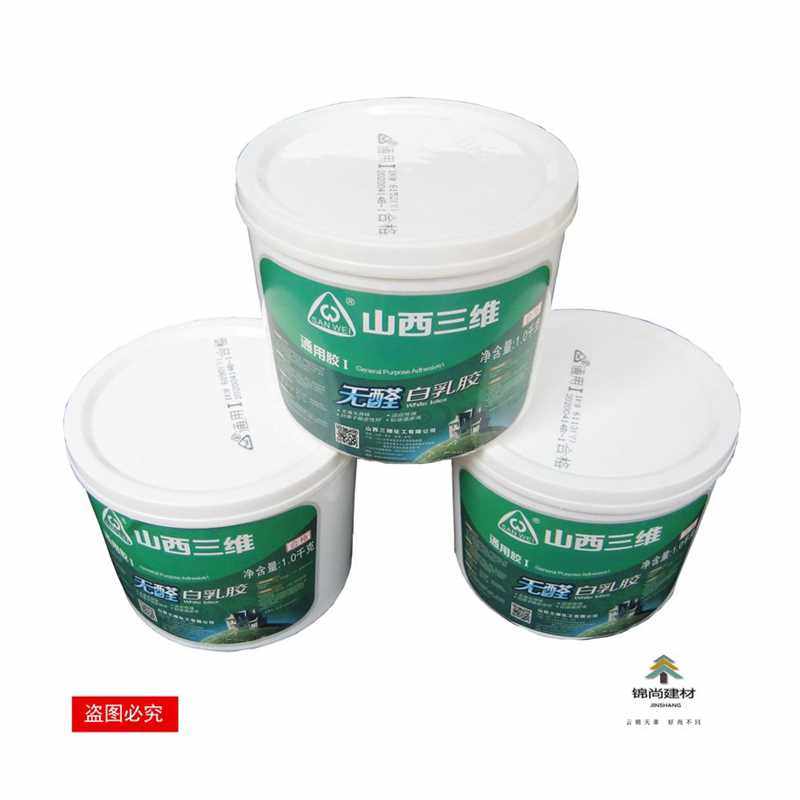 山西三维无醛白乳胶通用i木工胶木乳胶精品1公斤木工用粘木材纸张