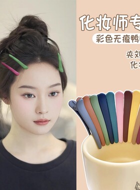 无痕磨砂鸭嘴夹一字夹8cm边夹刘海夹化妆美发夹无痕发夹韩式发饰