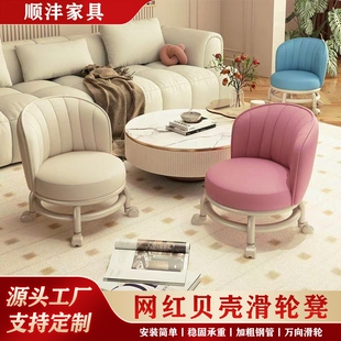 万向轮小凳子家用矮凳圆沙发凳滑轮结实儿童靠背椅子座椅懒人板凳