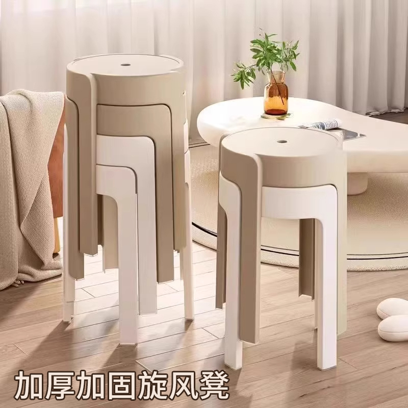 可叠放餐桌凳特厚塑料风车凳子
