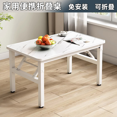 折叠长方形餐桌矮桌出租屋小地桌简易摆摊桌户外方形桌子宿舍饭桌