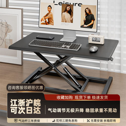 可升降工作台工厂直发极速发货