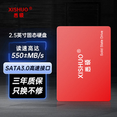 悉硕固态硬盘256g512g1tb笔记本台式 电脑硬盘2.5寸SATA3.0接口SSD