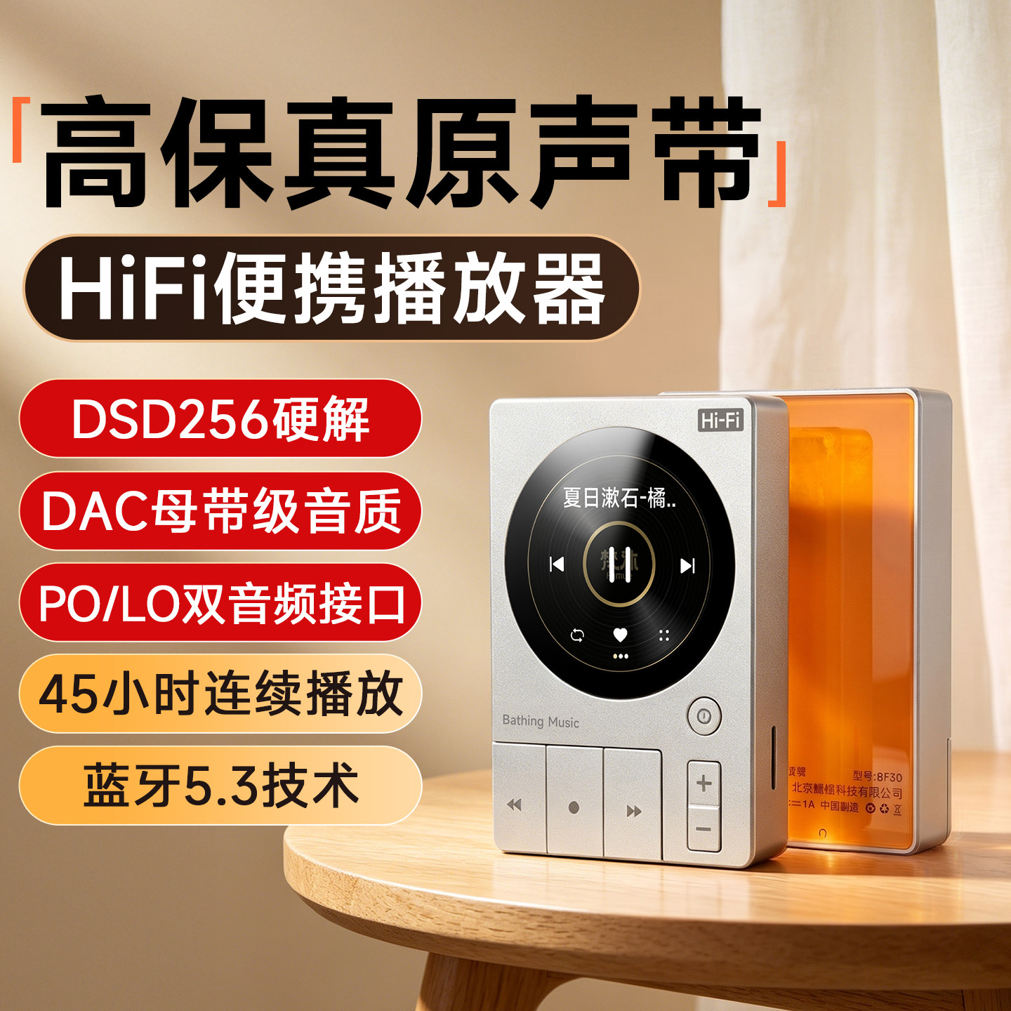 【发烧友力推】梵沐hifi无损音乐