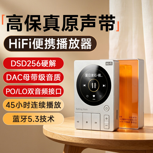 【发烧友力推】梵沐hifi无损音乐