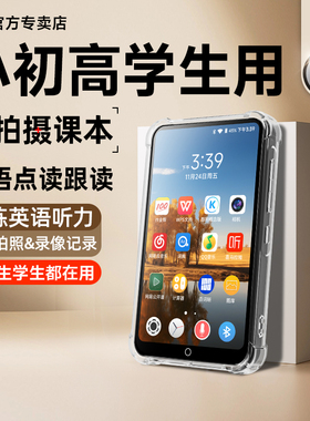 梵沐葡萄拍照版mp3随身听学生版mp4高中生听歌专用英语听力播放器