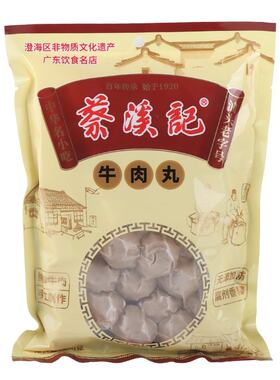 蔡溪记手打牛肉丸正宗非遗火锅