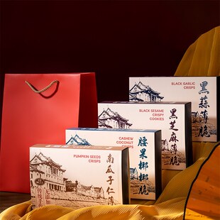 厦航黑芝麻黑蒜腰果坚果脆片饼干礼袋厦大联名鹭鲜生解馋零食特产