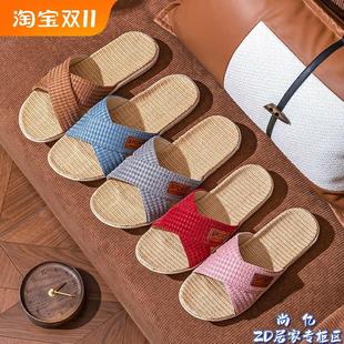 男夏季 日本休闲亚麻拖鞋 家居室内静音防滑吸汗布艺家用棉麻凉拖女