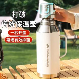 琪虎316不锈钢车载家用保温壶大容量2L热水瓶户外便携全钢旅行壶