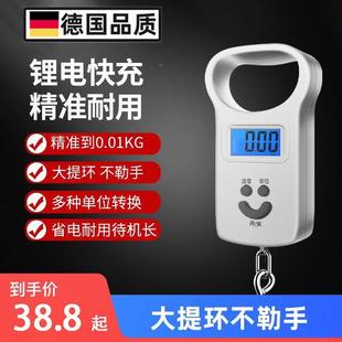 小秤手拿精准电子称 德国品质手提电子秤高精度小型家用迷你便携式