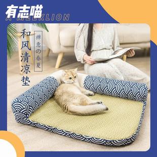 宠物沙发猫床四季 猫窝夏天凉窝日式 通用凉席可拆洗垫子藤席狗狗窝