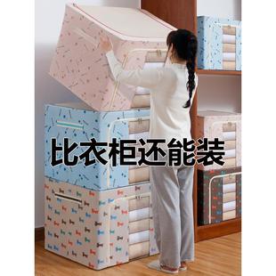 衣服收纳箱布艺家用折叠衣物袋整理箱盒衣柜牛津布储物筐箱子