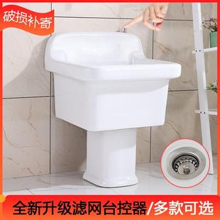 卫生间陶瓷拖把盆拖地池 阳台拖把池家用高脚加高拖布池分体落地式