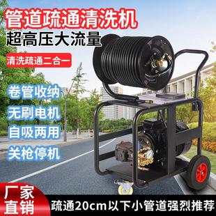 电动220V高压管道疏通机水老鼠清洗机物业商用家用下水道管道疏通