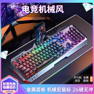 打字静音无声键盘无线垫键鼠三件套 真机械手感键盘建游戏电脑台式