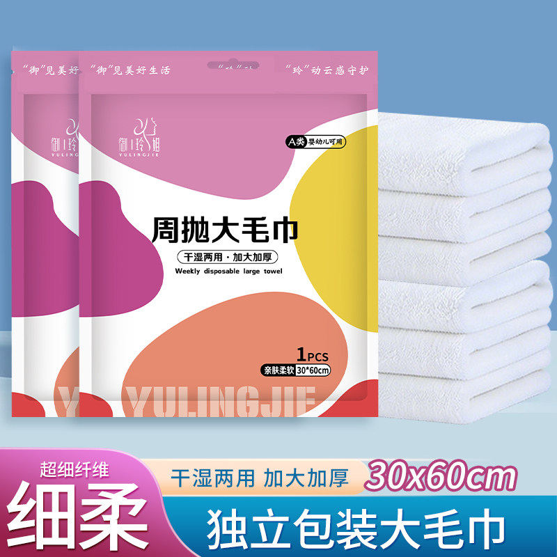 30x60加厚加长一次性压缩毛巾图片