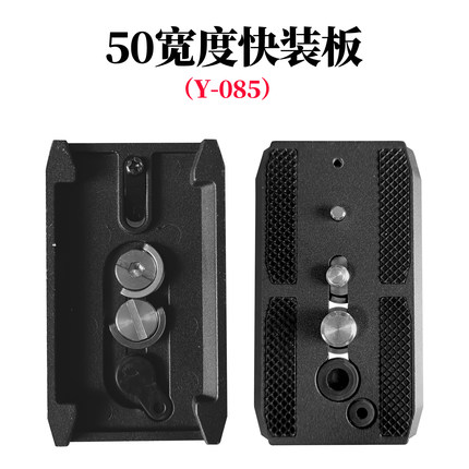通用100T三脚架球型云台快装板固定相机加长阿卡面板摄影器材配件