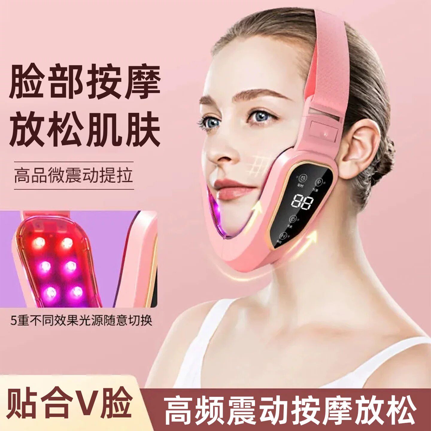 日本美容仪辅助女士专用v脸提拉紧致去除咬肌收双下巴部瘦脸神器