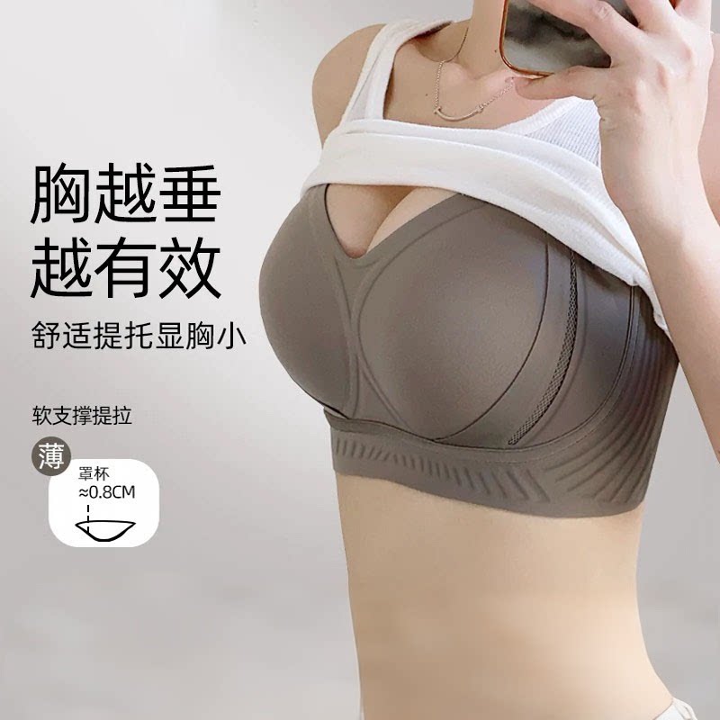 日本无痕大胸显小内衣女提拉聚拢收副乳调整型固定杯文胸罩薄杯款