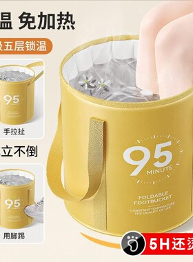 可折叠保温泡脚桶恒温加热足浴器