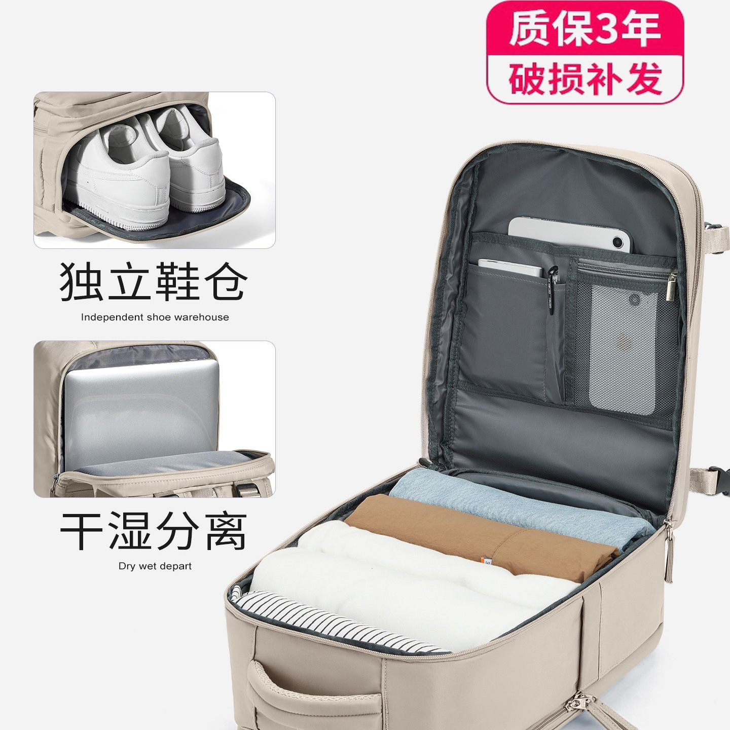 日本旅行可登机大容量双肩背包