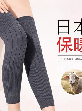 秋冬加厚保暖防寒护膝套老寒腿
