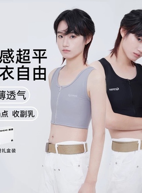 日本束胸内衣大胸显小女士超平收胸塑胸防震运动学生背心运动文胸