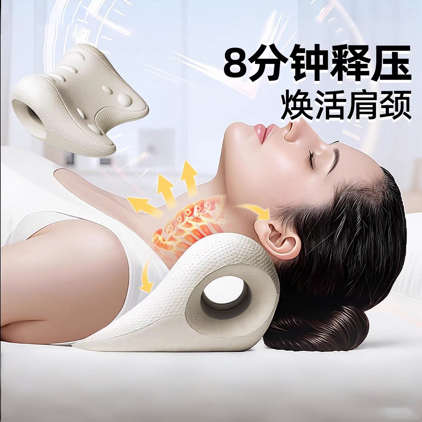 日本颈椎按摩枕家用颈椎舒缓肩颈c型反弓护颈脊柱矫正支撑按摩器