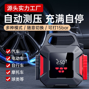 德国汽车应急启动充气泵一体机电源搭电宝车载轮胎紧急强启起神器