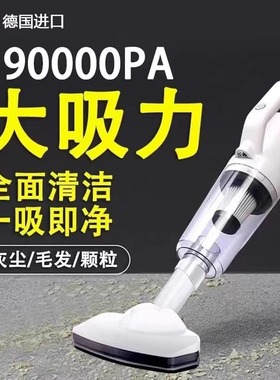 德国无线二合一车用手持式大吸力小型除螨吸毛器超静音车载吸尘器