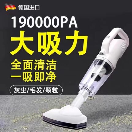 德国无线二合一车用手持式大吸力小型除螨吸毛器超静音车载吸尘器