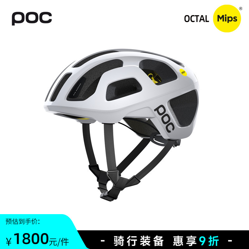 瑞典POC 24新款骑行头盔公路山地自行车OCTAL MIPS防护头盔10801