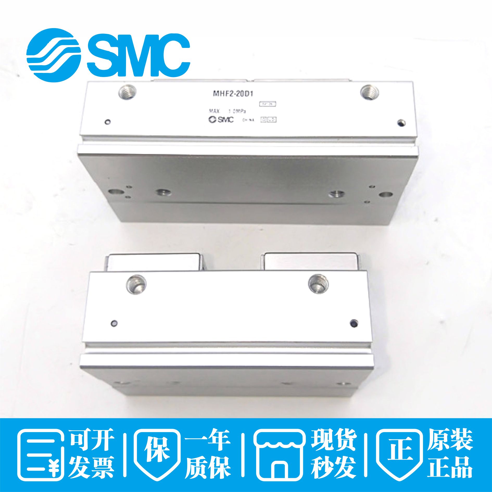 全M新原装SMC手指气爪2HF2-8D/12D/16D/20D/D1/D/DRD1R/D/2R气缸