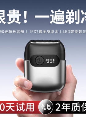德国精钢刀头电动往复剃须刀男士