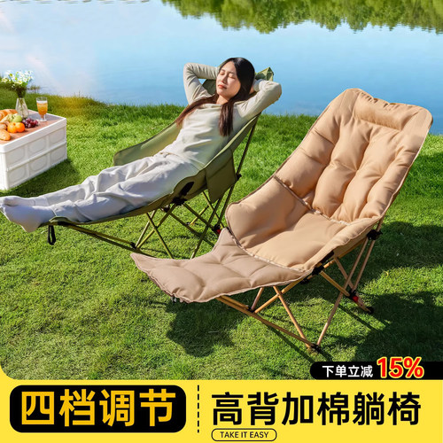 德国户外折叠躺椅坐躺睡三用