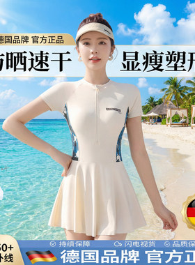 德国运动连体泳衣女2026新款