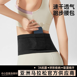 日本新款跑步腰包运动放手机袋马拉松专用装备户外多功能轻薄腰包