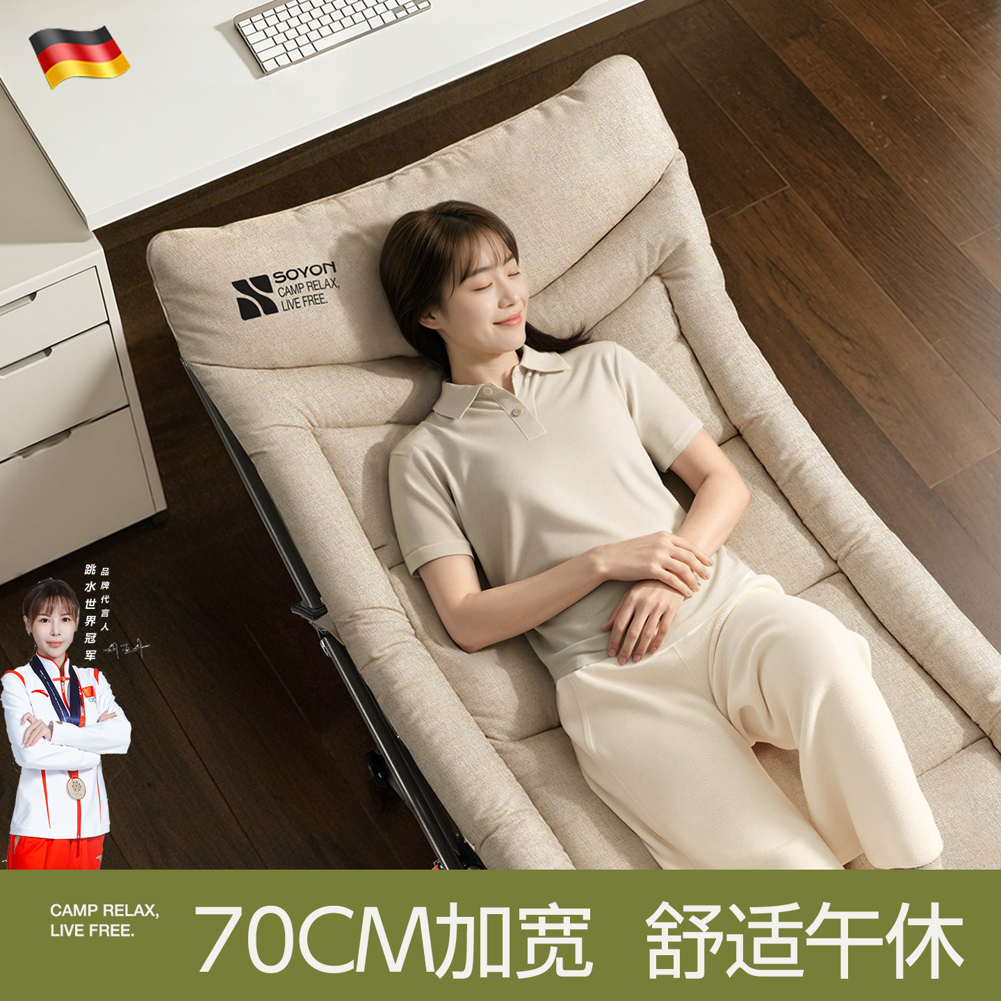 便携懒人户外折叠椅子舒适午休椅