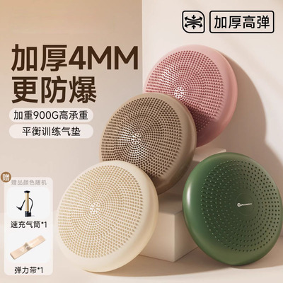 德国瑜伽脚踩平衡球脚踝核心训练