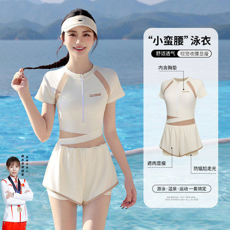 德国泳衣女款2026年新款连体高级感成人遮肉显瘦游泳衣温泉游泳馆