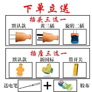 户外纯铜电缆线2芯3芯家用电线2.5 1.5平方4护套线插头电源线延长