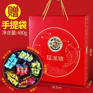 徐福记结婚喜糖果混合搭配好新年货订婚送回礼盒成品含糖大铁盒装