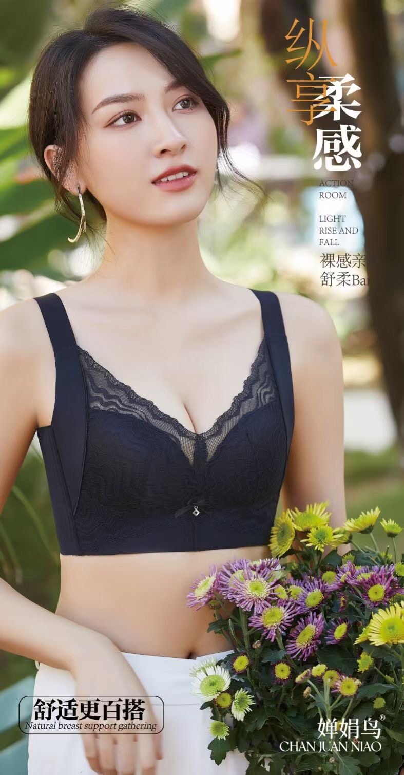 专柜矫正内衣女B杯小胸显大4排扣调整型加强收副乳聚拢文胸罩