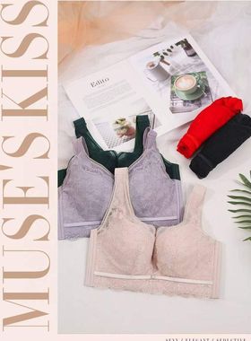 美婕世家2142 无痕内衣女C杯聚拢薄款收副乳调整型大胸显小文胸罩