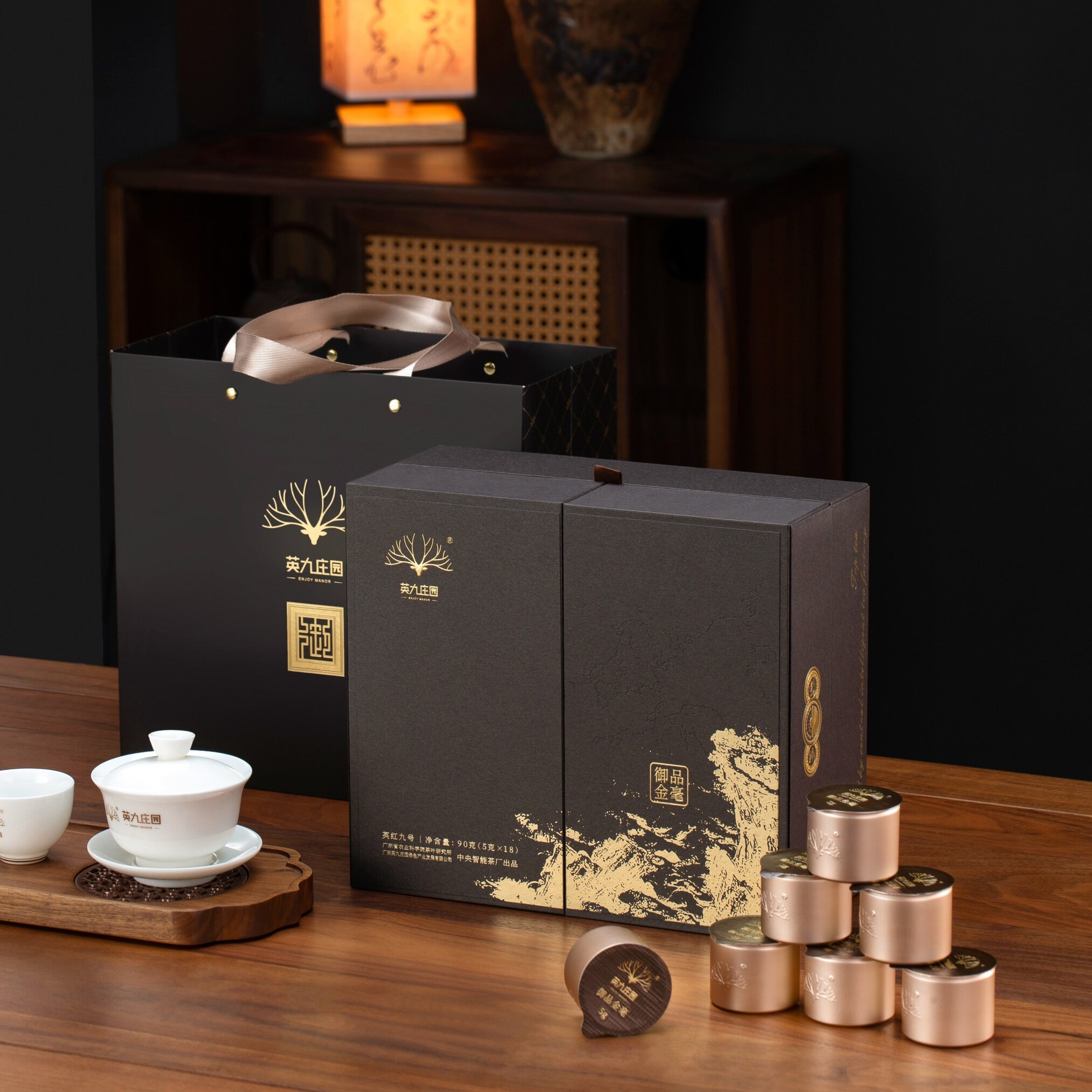 英九庄园特级金豪 英德红茶御品金毫英红九号90g高端茶叶礼盒装
