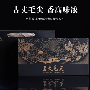 明前头采一芽一叶古丈毛尖特级嫩芽高山云雾绿茶礼盒商务礼品茶