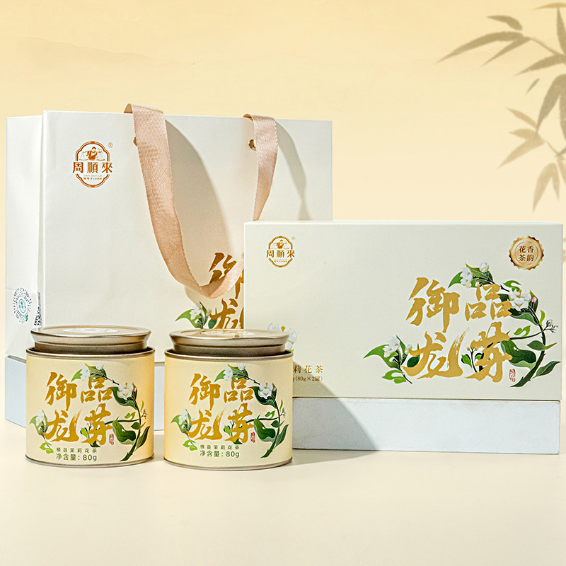 周顺来创号于1866年 特种八窖茉莉花茶御品龙芽160克精美礼盒送礼