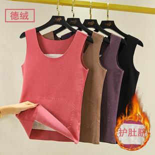 护腰护肚双面绒德绒保暖背心无痕内搭女秋冬加绒吊带修身 保暖打底