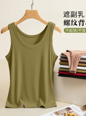 螺纹棉防走光吊带背心女夏季薄款无袖内搭大码修身打底外穿上衣